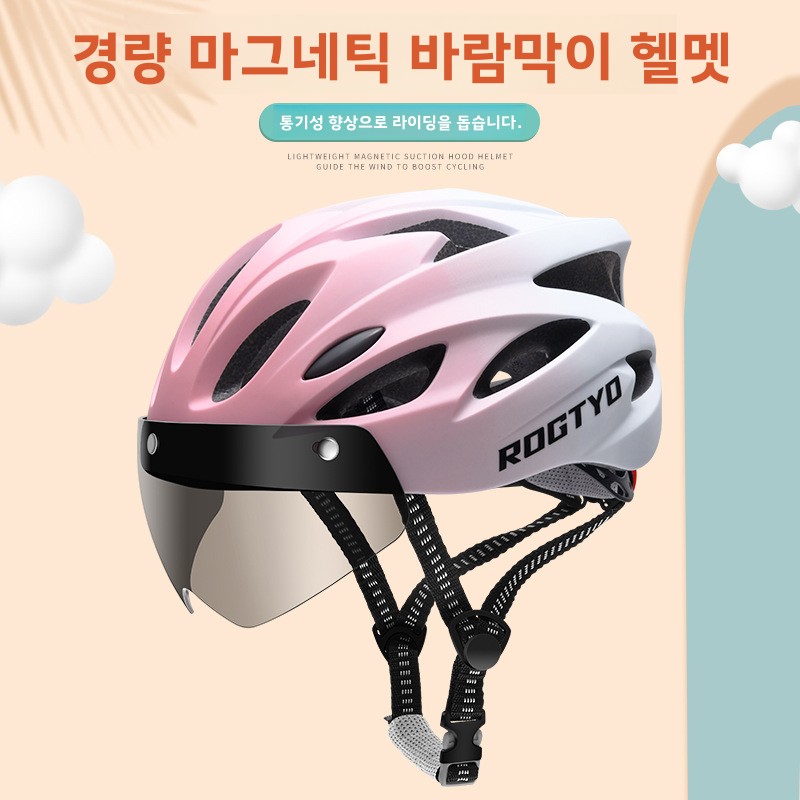 Road Cycling Essential Gear - Magnetisch vizier Fietshelm Geventileerd Mountain Road