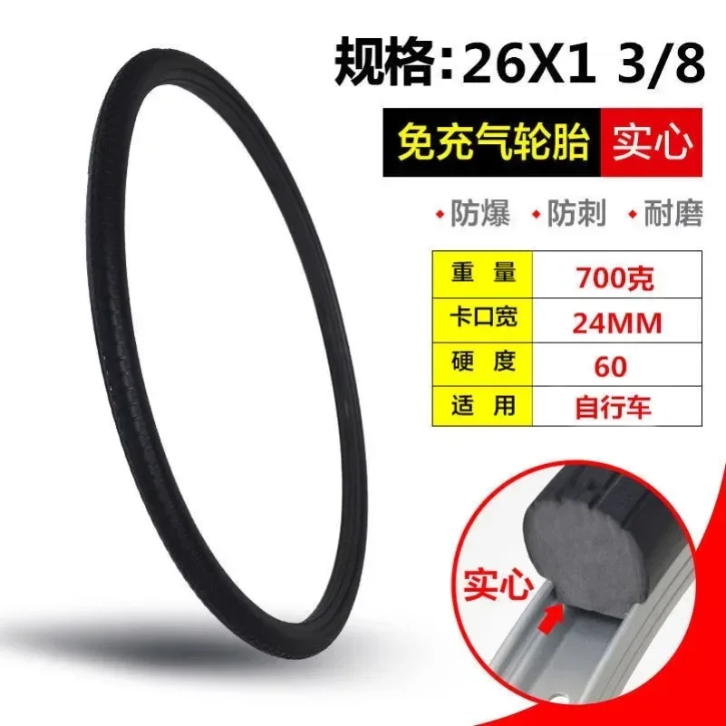 26Inch 26*1 3/8 Fiets Tubeless - Cycling Gear Black recensie en prijs